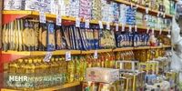 اتفاق مهم در بازار روغن از همین امروز - ۴ دی ۱۴۰۴