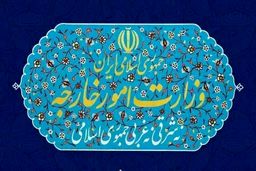 بمب خبری: نیروی دریایی کانادا در لیست سیاه تروریستی ایران!