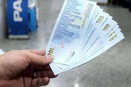 سیر تا پیاز پرداخت یارانه ۲ میلیون تومانی