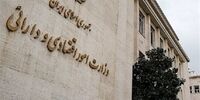 پایان انتظار: مجوز وکالت در راه است/ جزئیات غافلگیرکننده