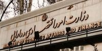 وزارت اقتصاد مناطق آزاد را متحول می‌کند: از رفع موانع تا تبدیل به موتور جذب سرمایه!