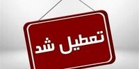 قهوه و چای، قربانی جدید ترامپ