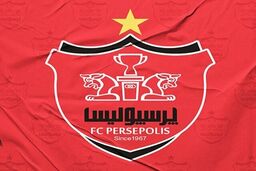 وعده جدید باشگاه پرسپولیس به هواداران