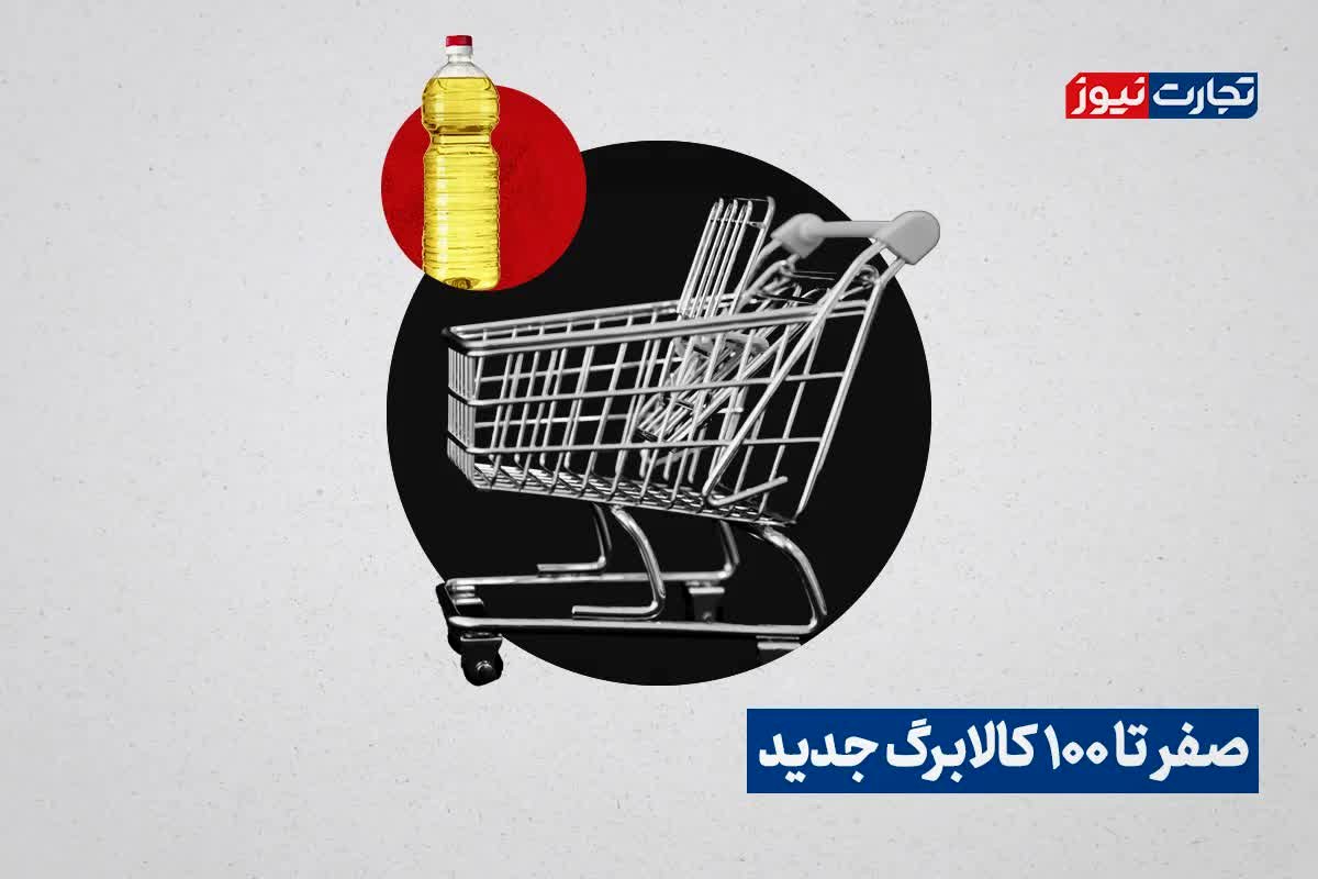 کالابرگ جدید: صفر تا صد آنچه به شما نمی‌گویند! (ویدئوی افشاگرانه)