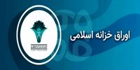 فاجعه بودجه 1405: 85 درصد از پول بیت‌المال غیب شد