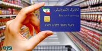 کالابرگ یک خرج اساسی تراشید!