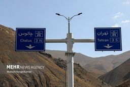 فاجعه در راه! آزادراه تهران-شمال و جاده چالوس زیر پای مسافران؛ علت سکوت مسئولان چیست؟