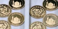 شوک بزرگ برای خریداران طلا و سکه: پولتان را اینگونه از دست ندهید!