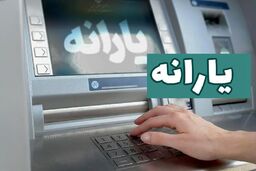 یارانه نقدی در راه است؟ عضو کمیسیون اجتماعی: کالابرگ حذف نمی‌شود!