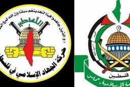 فوری: واکنش کوبنده حماس و جهاد اسلامی به حمله صهیونیست‌ها به عین‌الحلوه منطقه ملتهب شد