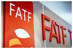 درخواست ایران از اسپانیا درباره FATF