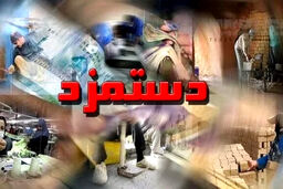 دستمزدها زیر آوار تورم: گرانی مواد غذایی چگونه سفره‌های مردم را بلعید؟