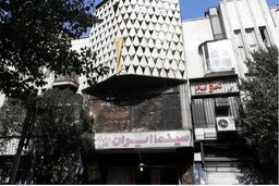 جزییات جدید آتش سوزی در سینما لاله زار