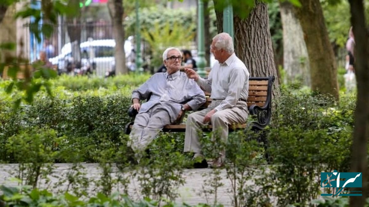 بازنشستگان این خبر را از دست ندهند
