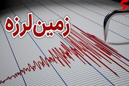 خبر مهم درباره زلزله‌های دیشب تهران