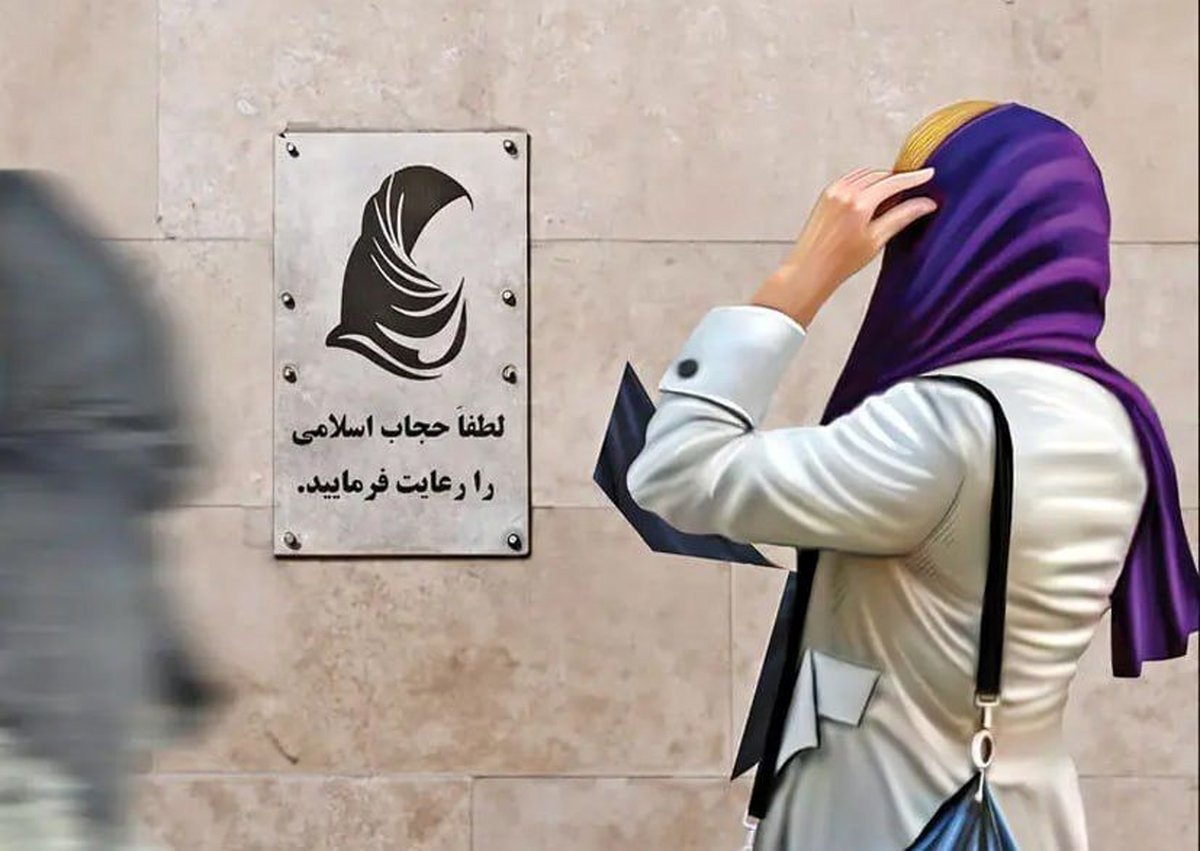خبر مهم از قانون حجاب / تنها ۱۲ روز مانده