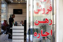 اجاره آپارتمان ۵۰ متری چند؟