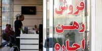 برای خرید خانه در شرق تهران چقدر پول لازم است؟