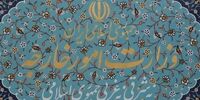 بقایی: دنیا در برابر «حقانیت» دفاعی ایران به زانو درمی‌آید؟