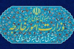 فوری و تکان‌دهنده: احضار سفیر آلمان به وزارت خارجه؛ پشت پرده چیست؟