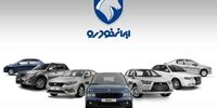 مدیرعامل ایران خودرو فوری دست به کار شد + ۵ حکم جدید