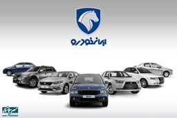 شرایط خرید خودروهای داخلی در ۱۴۰۴ مشخص شد