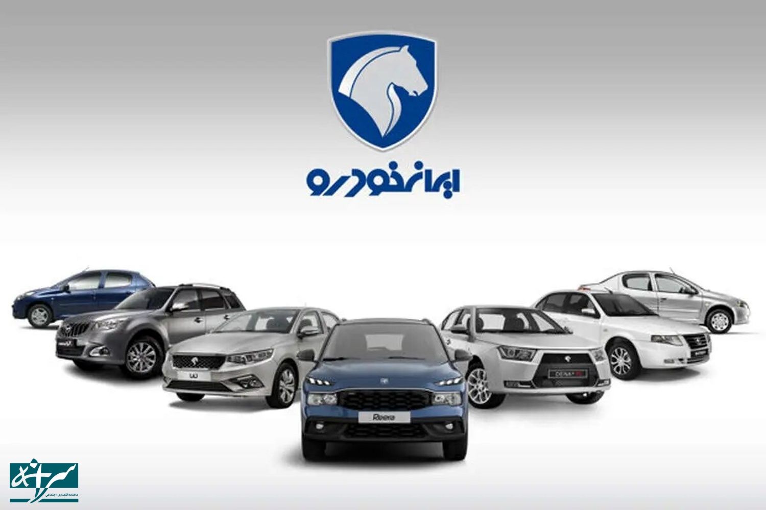 فروش بزرگ ایران خودرو با ۱۰ محصول از جمعه - ۲۹ فروردین ۱۴۰۴