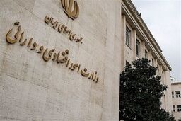 صفر تا صد تامین مالی تولید:سامانه جامع وثایق،ضمانتنامه‌هایی که کمر تولیدکنندگان را شکست!
