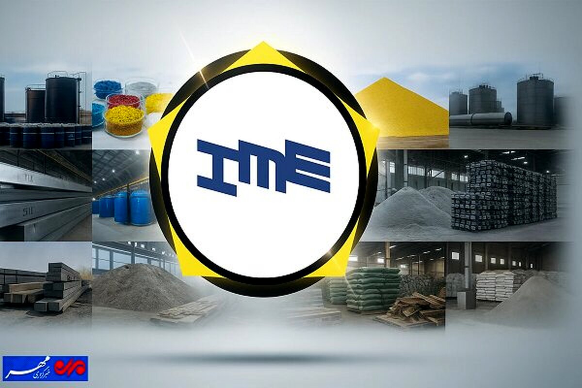 سیمان، کلینکر، قیر، فولاد؛ انفجار قیمت‌ها در بورس کالا!
