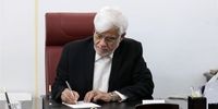 توفان 700 هزار تومانی: جزئیات یارانه جدید فاش شد