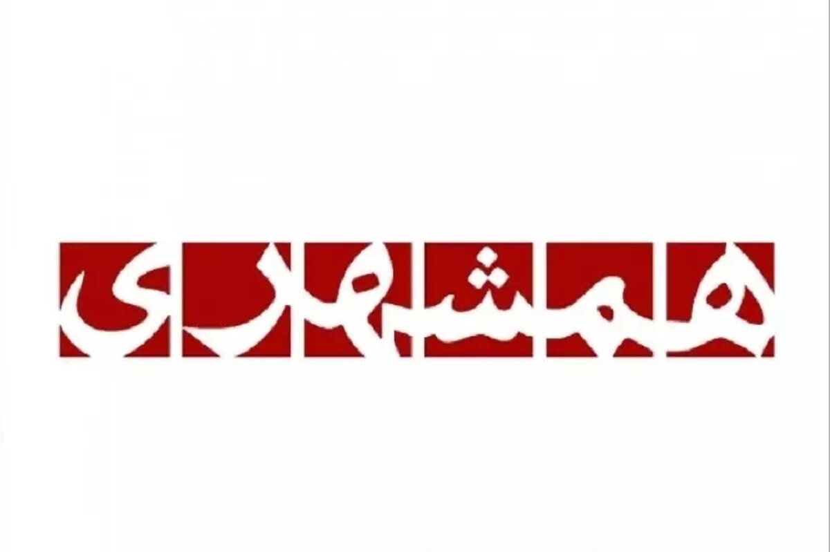 دفاع عجیب زاکانی از پوتین همه را شوکه کرد!