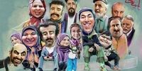 عکس داغ و تازه از سارا و نیکای پایتخت