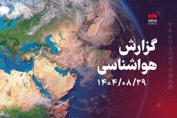 تعطیلی بلندمدت آسمان؛ خشکسالی طولانی‌تر می‌شود!
