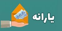 شرایط جدید دریافت کالابرگ + جزئیات مهم