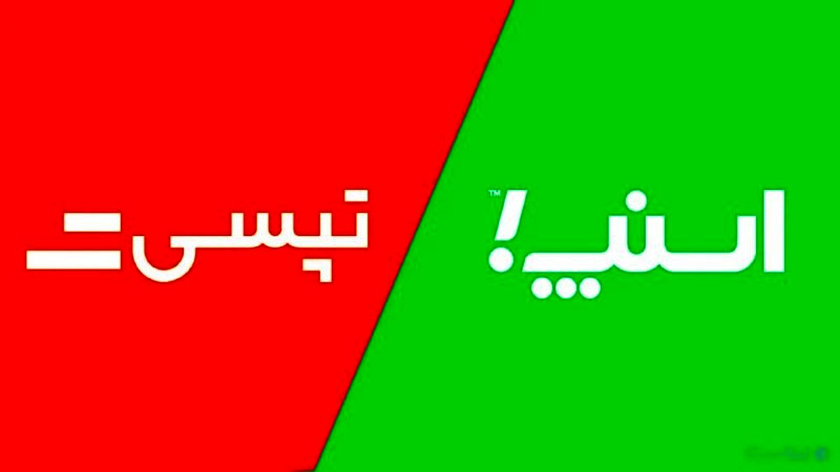 شوک بزرگ به رانندگان اسنپ و تپسی / کرایه گران می‌شود؟