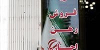 دست این افراد برای دولت رو می‌شود؟

