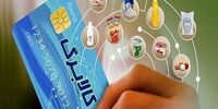 واریز نجومی حقوق آبان؛ مددجویان بهزیستی و کمیته امداد غرق در پول!