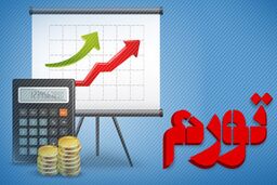 کاهش ۵۰ درصدی تورم ۱۲ماهه تولیدکننده