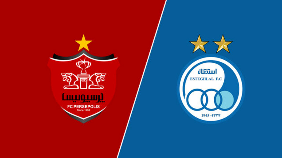 فوری / استقلال و پرسپولیس فروخته شدند