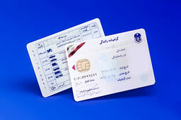 یک روزه گواهینامه بگیرید