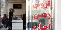 سود ۵ هزار میلیارد تومانی مردم به واسطه این سامانه