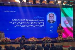 مجلس به دنبال رانت جدید برای خارجی‌ها؟ جزئیات تکان‌دهنده از نقشه جذب سرمایه در بورس