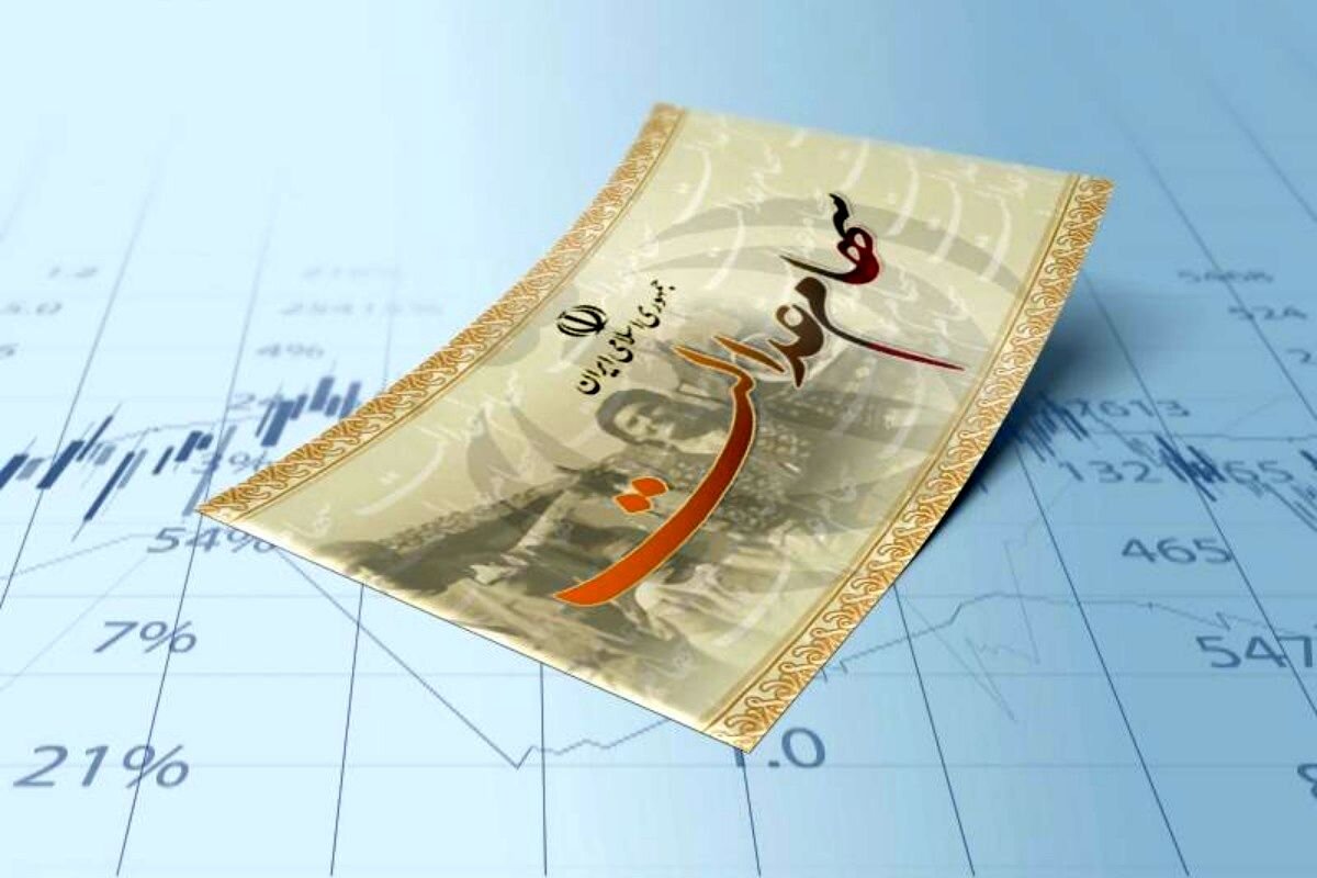 بالاخره تکلیف سهام عدالت مشخص شد