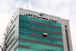 بحران در تدوین برنامه مبارزه با قاچاق؟ دیوان محاسبات ورود کرد!