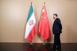 پاسخ تکان‌دهنده چین به ایران: بی‌برنامه‌ترین نظام سیاسی خاورمیانه؟/ اعتراف تلخ به سوءاستفاده پکن از ضعف ایران/ افشاگری جنجالی + ویدئو