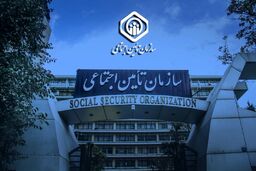 خبر مهم بیمه ای برای تمام کارگران و کارمندان