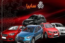 خودرو فرسوده دارید؛ بخوانید
