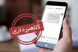 باز کردن این پیامک مساوی خالی شدن حسابتان!