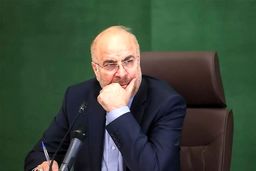 شعارهای انتخاباتی قالیباف در سال ۸۴ چه بود؟