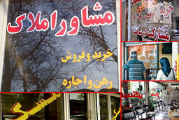 دیگر قولنامه‌های عادی ملک اعتبار ندارند